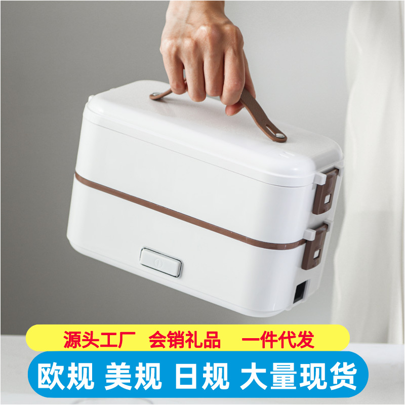 Multifunction electric lunch box can be plugged in electric heating office worker outlet 110V small appliances US portable cooking
