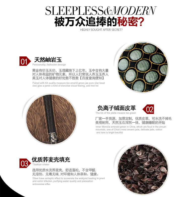 Подушка 荞麦壳填充夏季凉玉枕保护颈椎修复天然岫岩玉石枕头 Jade!