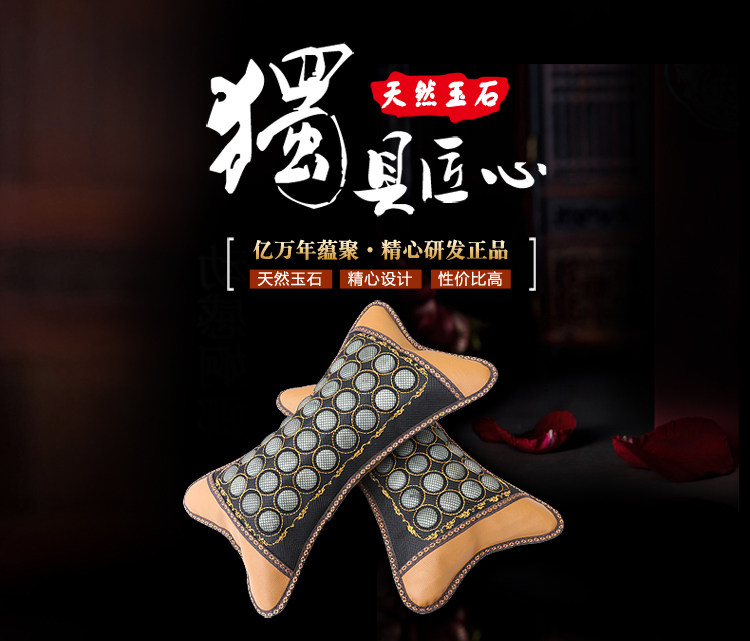 Подушка 荞麦壳填充夏季凉玉枕保护颈椎修复天然岫岩玉石枕头 Jade!