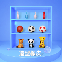 Japan iwako iwako Childrens Fun eraser cartoon modeling rubber