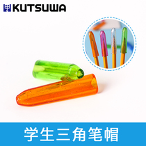 KUTSUWA pen set pencil cap with name label 12 pieces triangular shape anti-rolling Japanese