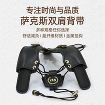 Saxophone shoulder strap neck strap adjustable leather strap alto treble tenor universal high quality