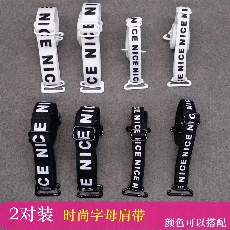 Thắt lưng áo ngực hè có thể hở lưng hoang dã xuyên quần lót Hàn Quốc gợi cảm treo cổ đẹp lưng vô hình. phụ kiện áo lót