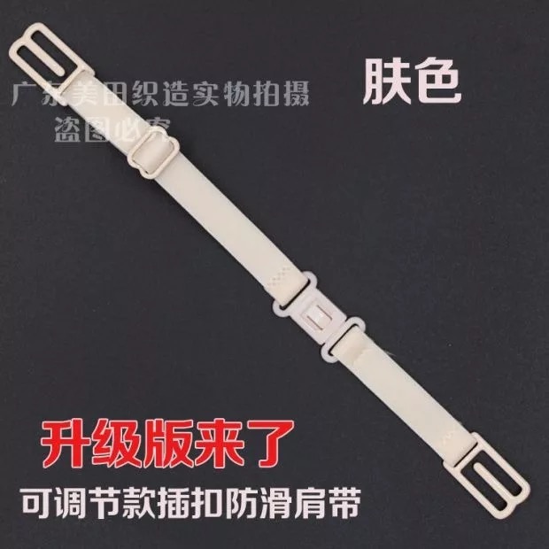Áo ngực khóa đồ lót dây đeo khóa trượt với dây đeo áo ngực hoang dã cộng với băng thông ngang vai cộng với vẻ đẹp đa năng trở lại dây áo trong suốt sợi bún