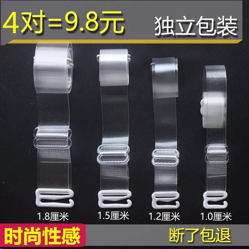 Dây đeo vai nữ thời trang mùa hè với lưng băng thông trong suốt Áo ngực rộng Vô hình Băng áo ngực Dây đeo đồ lót dày dây trong suốt mặc trễ vai