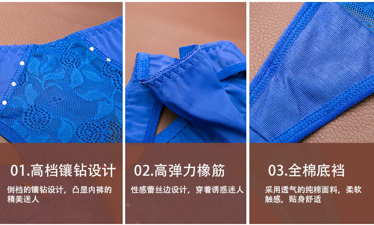 Slip jeunesse K048 en soie Ice - Ref 640323 Image 18