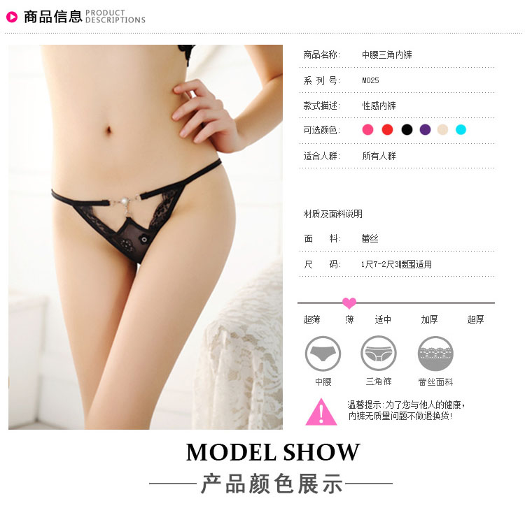 9.9 nhân dân tệ giải phóng mặt bằng gói vài sexy sexy thong nữ ren nóng công chúa trong suốt eo thấp tóm tắt