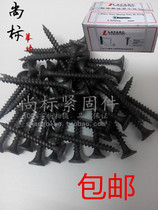 High strength dry wall dry wall screw tapping screws wood screws plasterboard screw integration