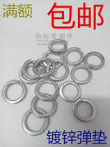 Spring washer 4 8 grade galvanized spring cushion bomb gasket Spring washer Φ3-Φ30