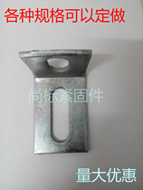 Curtain Wall galvanized angle code angle steel angle iron L-shaped angle code right angle 90 degree triangle iron connector 50 50*50*4
