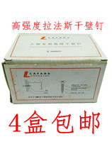 Lafas black drywall nail phosphating cross sink flat head self-tapping screw 3 5*16 20 30-50