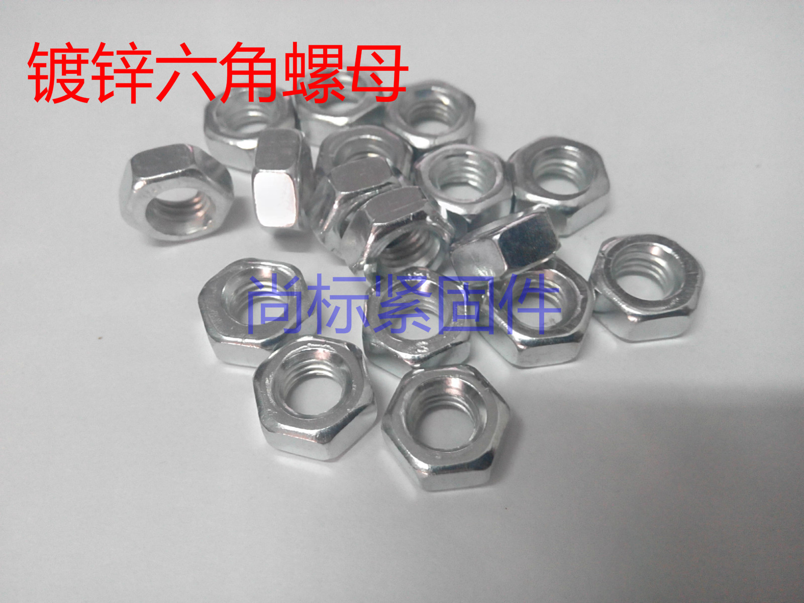 4 Grade 8 galvanized hex nut nut M2M3M4M5M6M8M10M12M14M16M18M20--M30