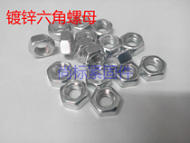 4 Grade 8 Galvanized Hexagon Nut M2M3M4M5M6M8M10M12M14M16M18M20--M30