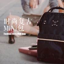 Fashion backpack women 2020 New Student Travel Leisure versatile simple portable portable mommy bag small