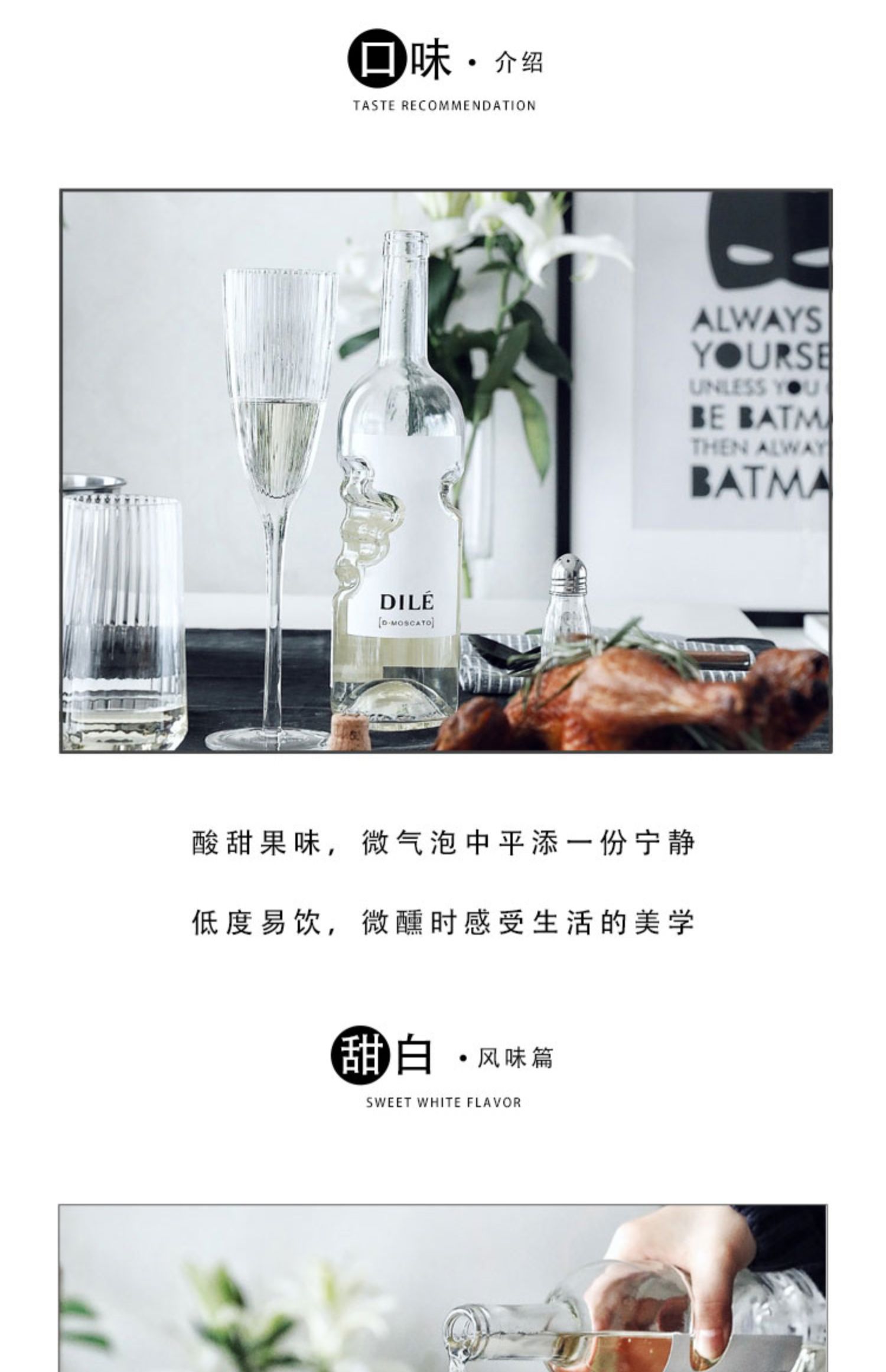 商品详情图