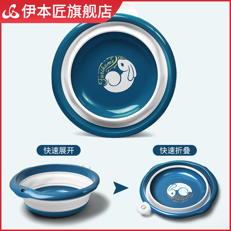 Home Washbasin Baby Wash Wash Basin Folding Basin Tourist Soak footbath Portable Plastic Large Medium Size Student