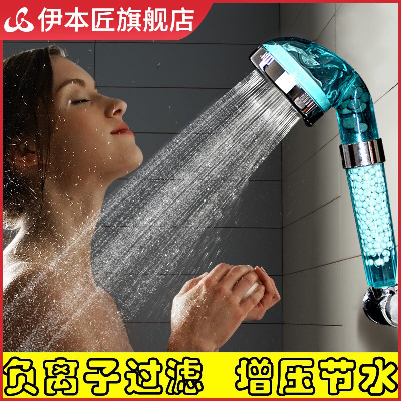 YB Negative Ion Shower Nozzle Blue Pressurized Water Heater Shower Bath Shower Bath Shower Lotus Shower shower Shower Head Hose Sleeve