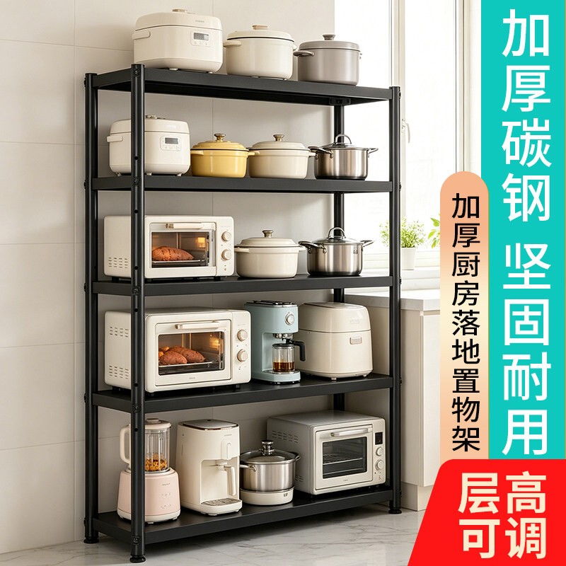 Kitchen Storage Rack Multi-Layer Storage Rack Multi-Functional Floor-Standing Layered Rack Pot Storage Rack Carbon Steel Household Shelf