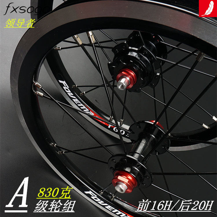 Roues de vélo 14 pouces - Ref 2373082 Image 10