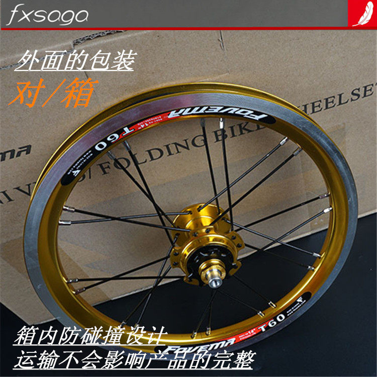 Roues de vélo 14 pouces - Ref 2373082 Image 14