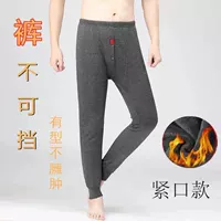 Держите теплые леггинсы Deep Grey [одиночная часть] Отправить носки