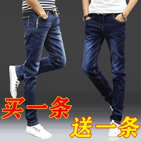 Осенние тонкие джинсы, штаны, трендовые универсальные повседневные брюки, в корейском стиле, свободный прямой крой