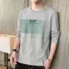Товары от 简尚日系男装