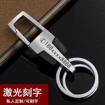 Mens car keychain metal advertising gift business custom key ring Fashion double ring key ring lettering