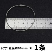 Стальная проволка, 66mm, 1 шт