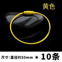 Желтая стальная проволка, 50mm, 10 шт