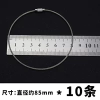 Стальная проволка, 85mm, 10 шт