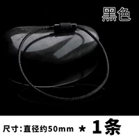 Черная стальная проволка, 50mm, 1 шт