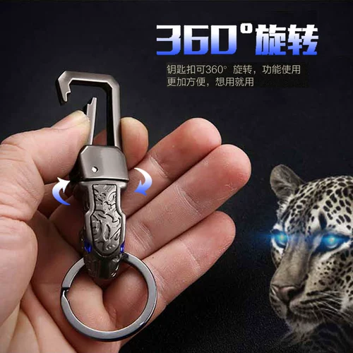 Брелок, креативная подвеска с застежкой, леопард, делается под заказ, подарок на день рождения