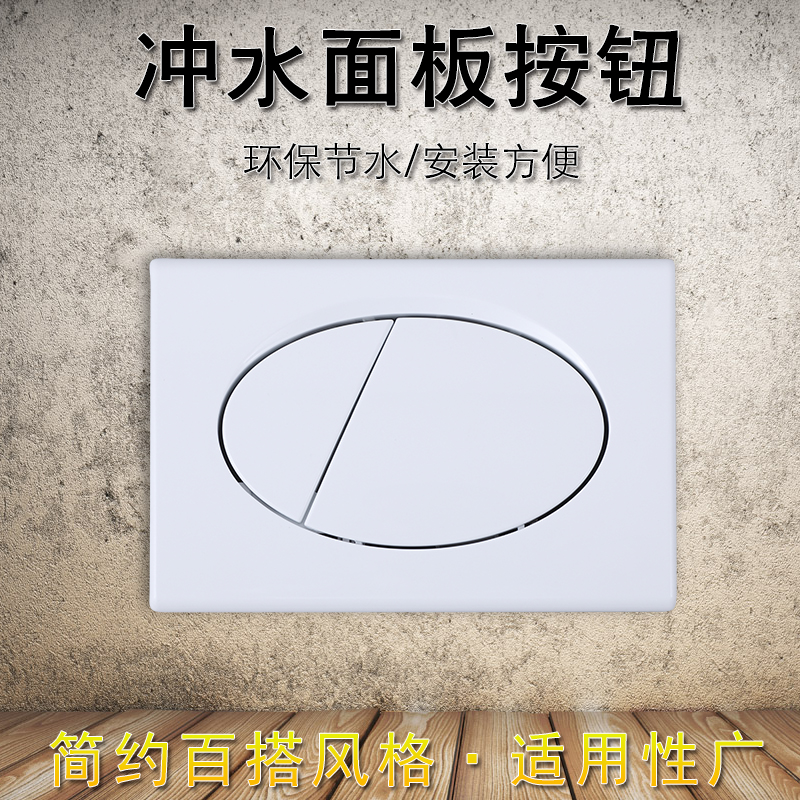 Concealed concealed concealed in wall-style water tank squatting pan toilet flush water tank panel button press button switch-Taobao