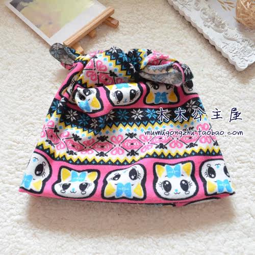 Echarpe enfant - Ref 2135972 Image 22