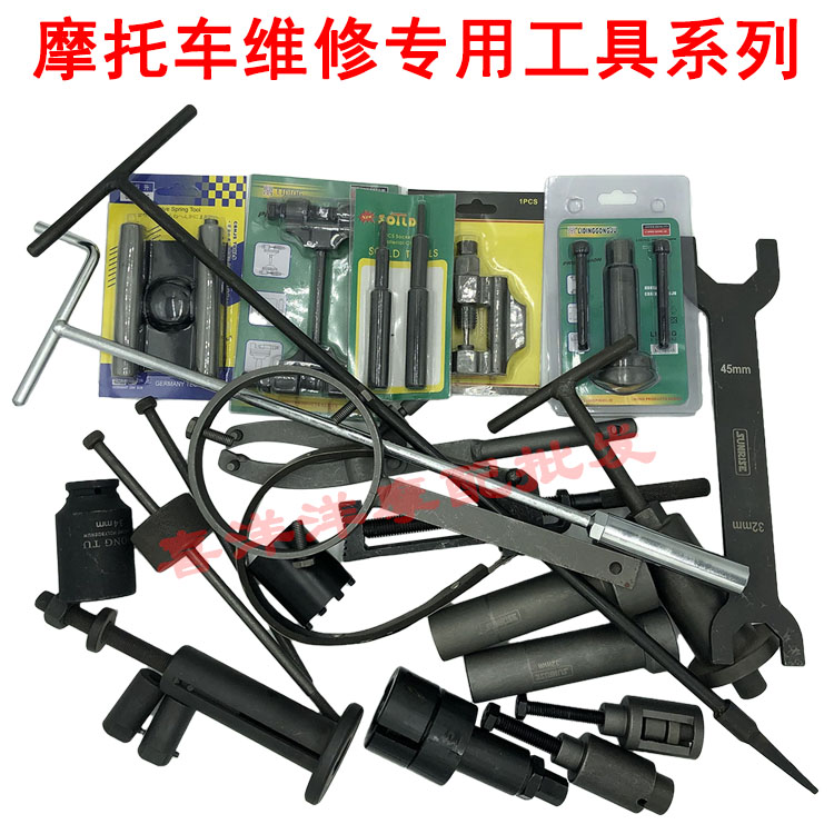 Special tool maintenance tool for large chain assembly and disassembly of valve ducts of chain-chain detached chain when locomotive maintenance