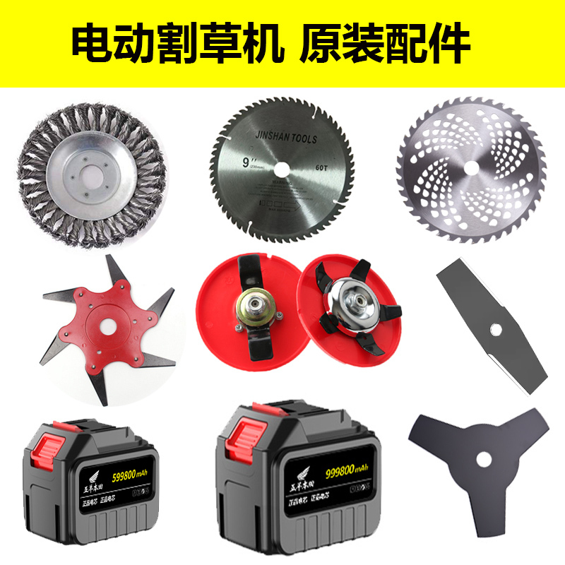 Electric Lawn Mower Blade Accessories Parts Universal Alloy Electric Grass Trimmer Disc Alloy Saw Blade Grass Cutting Head Electric Lawn Mower Blade Accessories Parts Universal Alloy Electric Grass Trimmer Disc Alloy Saw Blade Grass Cutting Head
