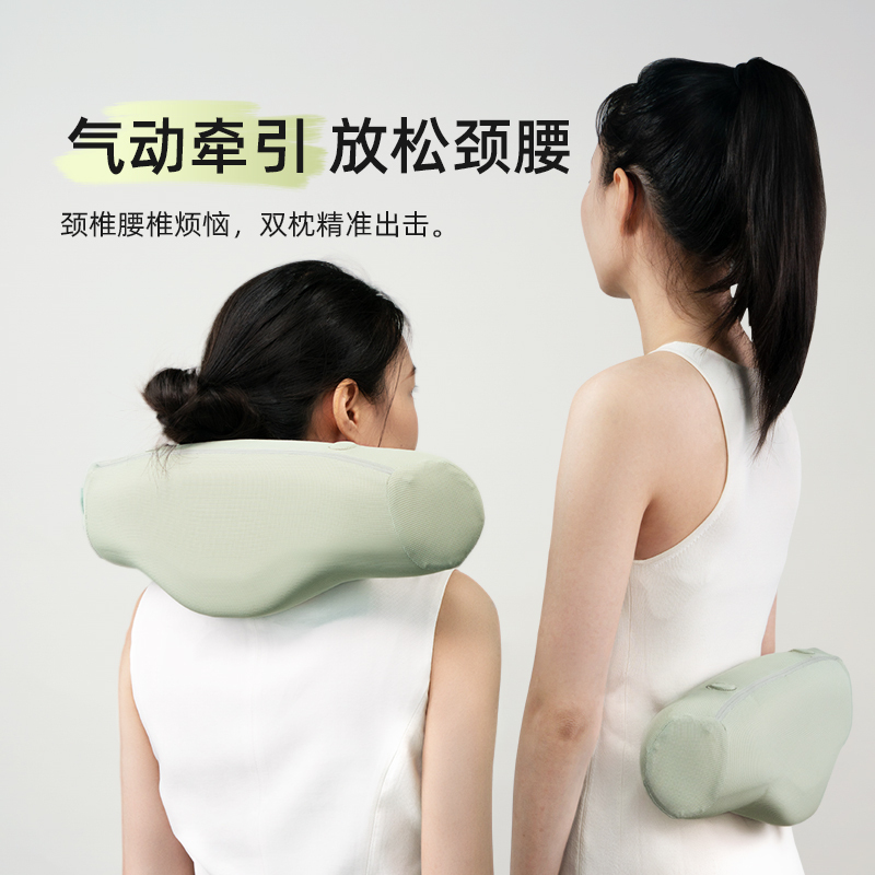Aiden Cvvtch Touchable C5 Traction Sleep Pillow Airbag Traction 3-Level Heat Therapy Massage Pillow Backrest Pillow