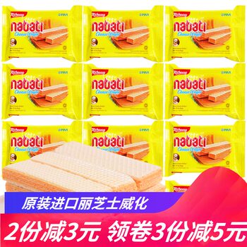 Imported from Indonesia, Lai Cheese Wafer Biscuits, Nabotili Chocolate, Vanilla Cheese, Corn Cheese Stick Sandwich Snacks