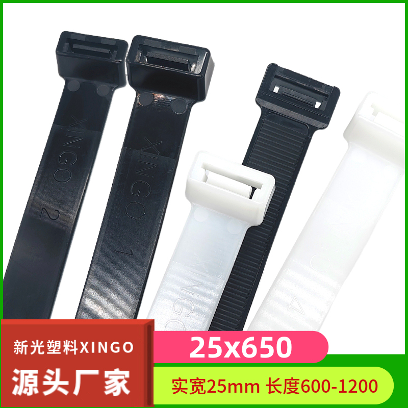 Widened Nylon Cable Ties 25X650 800 1000 1200 for Industrial Engineering Cable Fixing and Bundling