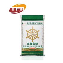 2023 Liangji Golden Wheel imported from Thailand Lotus Series Thai Jasmine Rice 10KG Rice