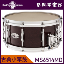 Black Swamp snare drum American MS6514MD-CR CB Black Swamp classical snare drum concert snare drum in stock