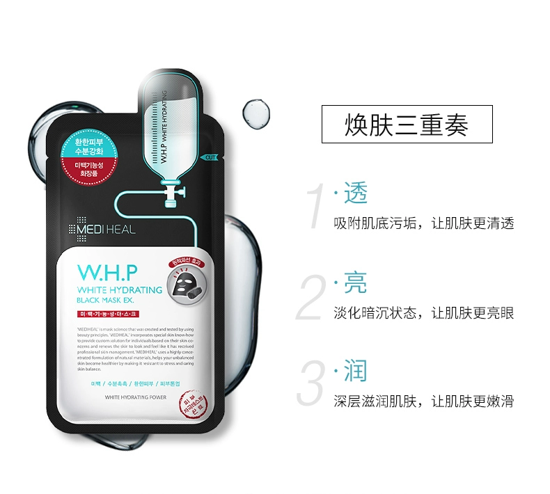 MEDIHEAL / Meidihuier Korea Kelaisi WHP Mặt nạ than tre 10 miếng làm sạch phụ nữ giữ ẩm - Mặt nạ