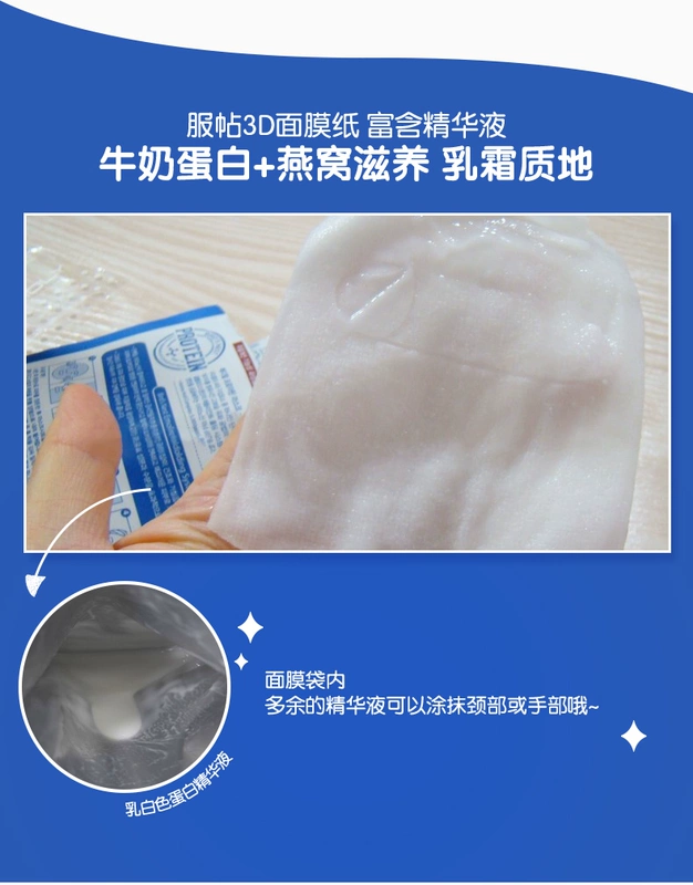 MEDIHEAL Meidi Huierke Lai Si tổ yến sào axit amin mặt nạ 10 miếng dưỡng ẩm làm săn chắc da cho nam và nữ - Mặt nạ