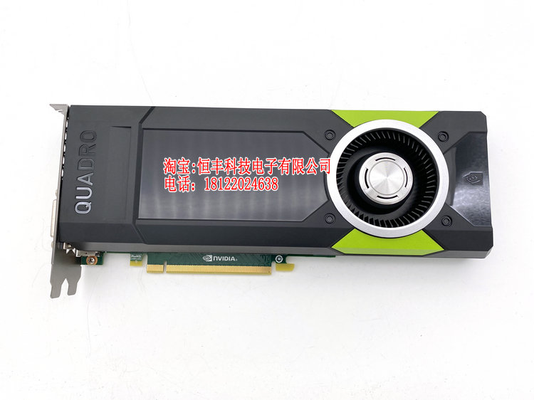 Brand Quadro M5000 8GB Professional graphics card UG Modeling 3D rendering film clip CAD design