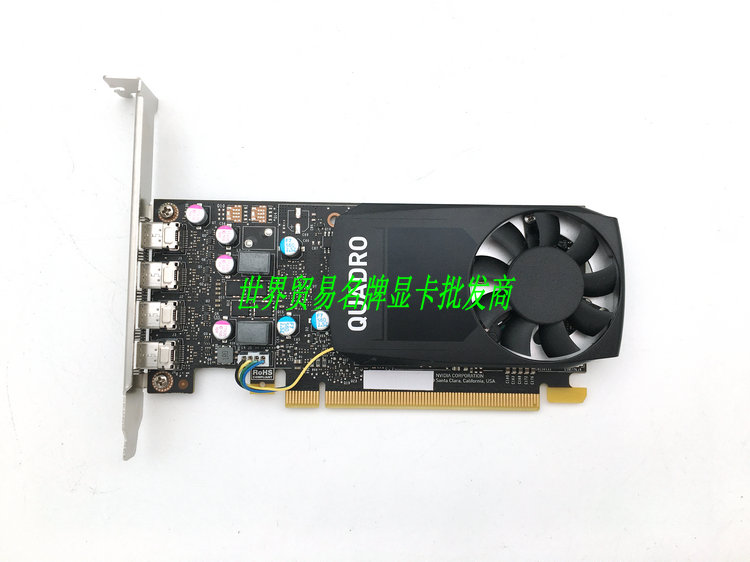 Original Quadro P600 2GB professional graphics graphics card graphic design 3D modeling rendering with K620