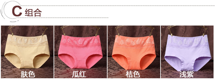 Slip jeunesse en coton - Ref 640315 Image 56