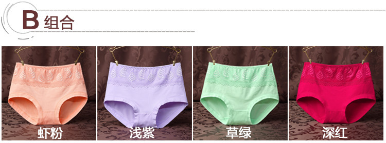 Slip jeunesse en coton - Ref 640315 Image 55