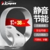 SK ba thế hệ quạt điện không lá treo tường siêu yên tĩnh quạt mini nhà phòng ngủ văn phòng máy tính để bàn đứng quạt - Quạt điện