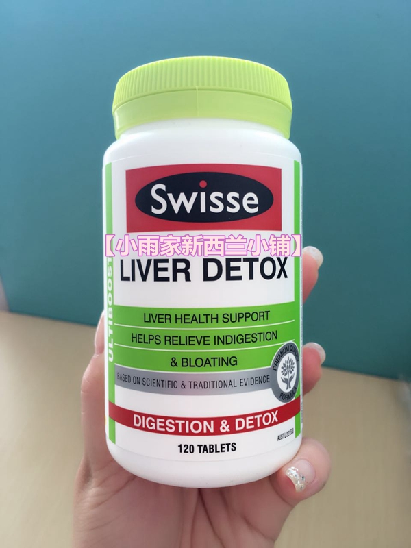 New Zealand swisse liver Ning 120 Milk of milk thistgrass overtime to stay up all night